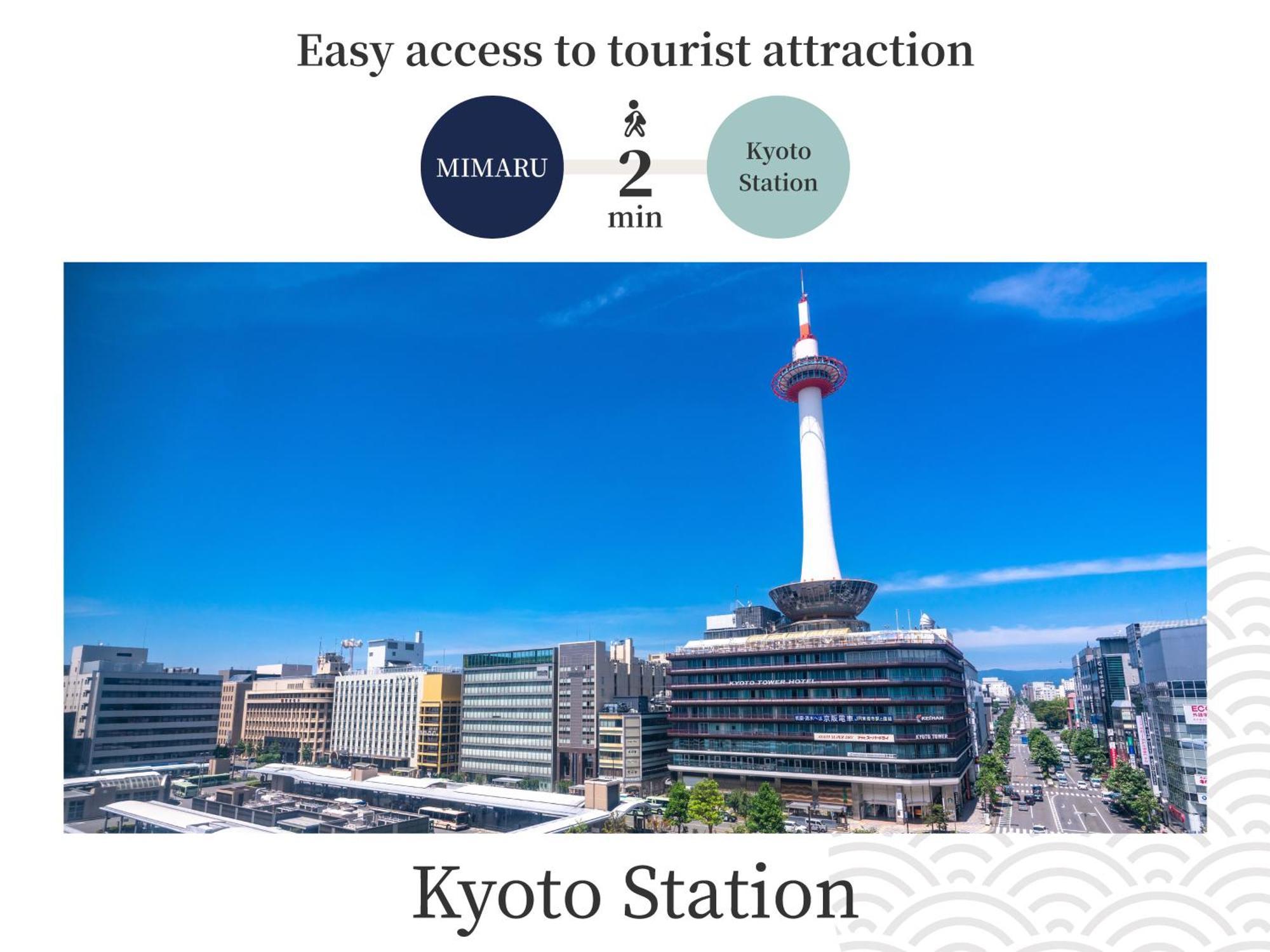美满如家酒店 京都station 酒店 4*